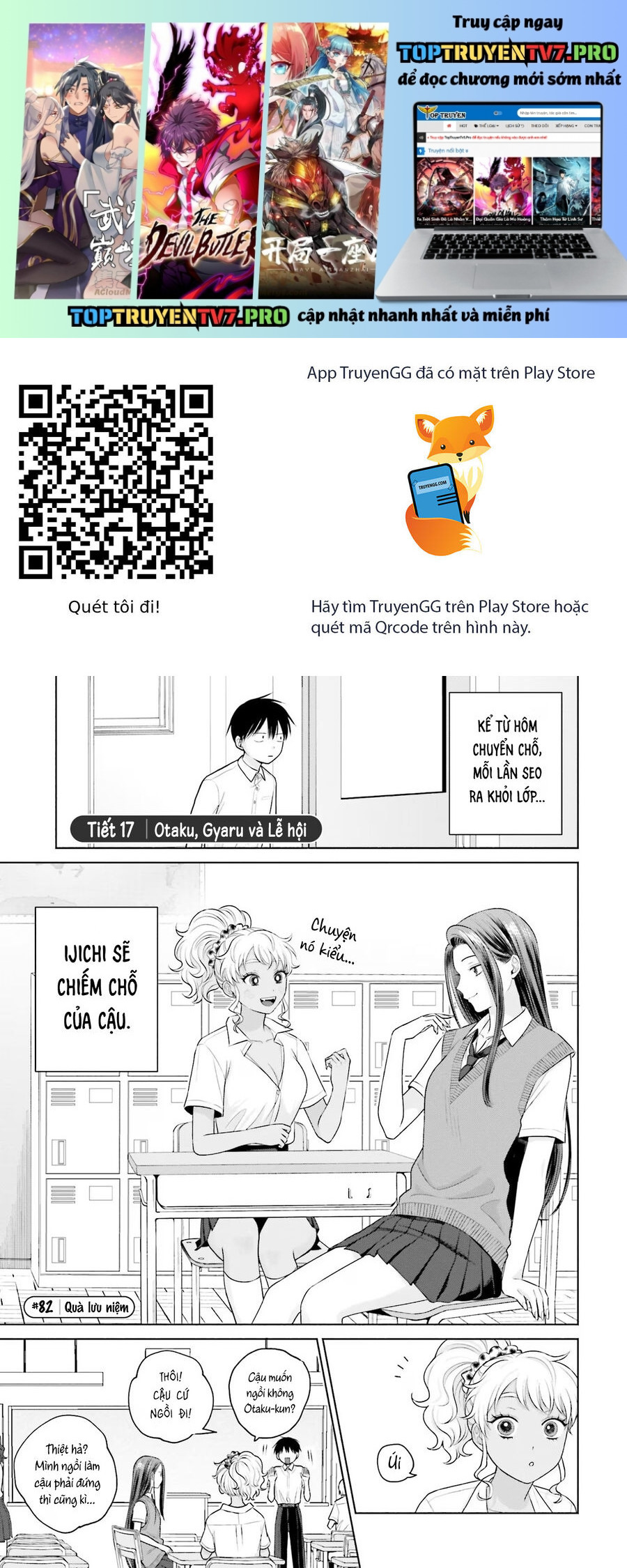 Gyaru Không Thể Tử Tế Với Otaku Ư? Chapter 17 - Trang 0