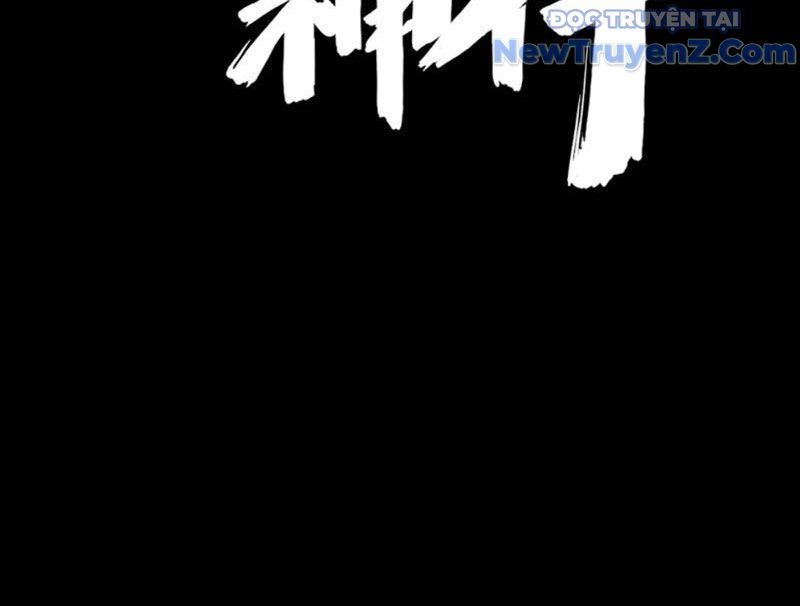 Tu Giả Thần Hành chapter 1 - Trang 11