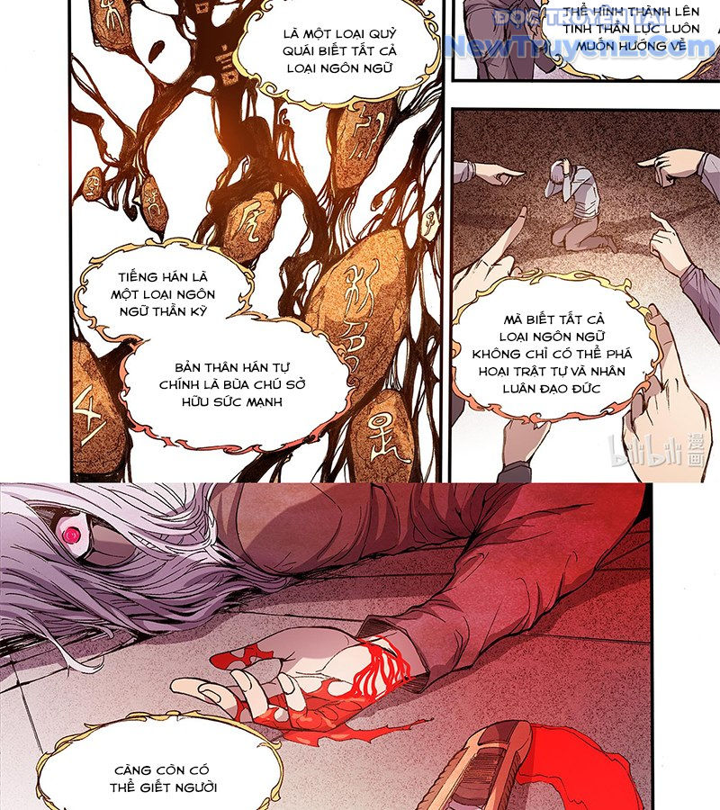 Huyễn Kỳ Đàm Ngoại Truyện: Tâm Viên chapter 2 - Trang 47