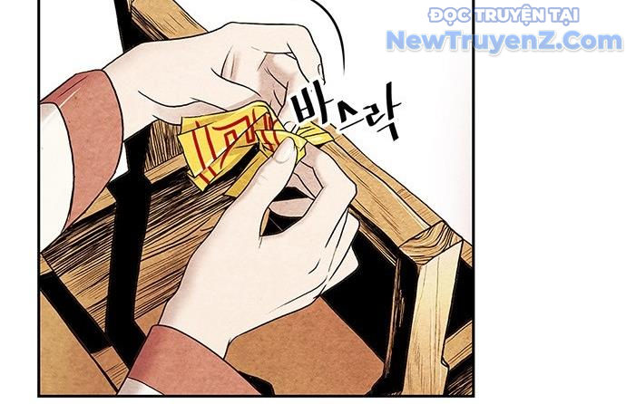 Cửa hàng đồ cổ tương lai chapter 1 - Trang 77