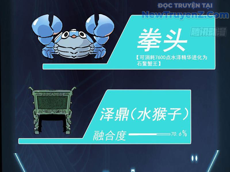 Thành Thần Bắt Đầu Từ Thủy Hầu Tử chapter 41 - Trang 141