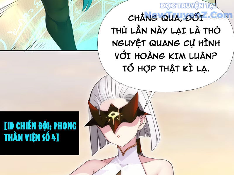 Xong rồi, ta bị sủng thú của mình bao vây rồi! chapter 5 - Trang 77