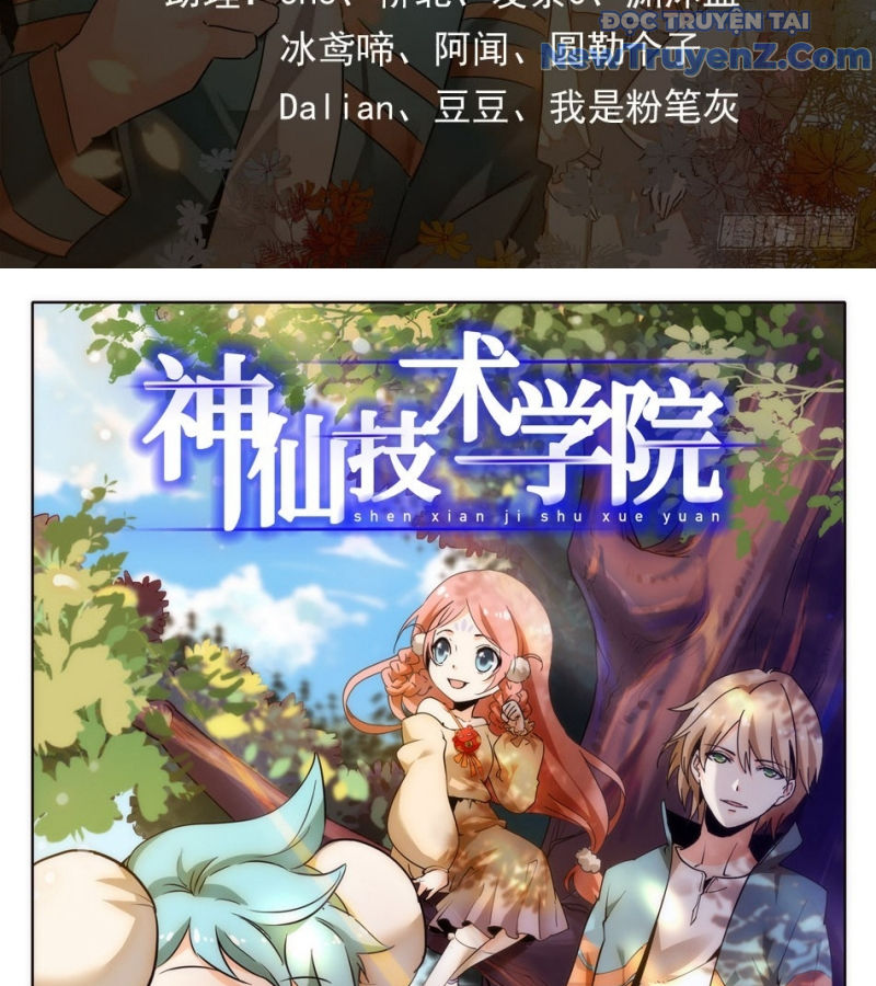 Học Viện Kỹ Thuật Thần Tiên chapter 18 - Trang 5