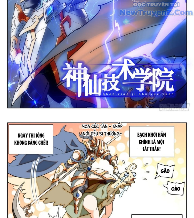Học Viện Kỹ Thuật Thần Tiên chapter 10 - Trang 6