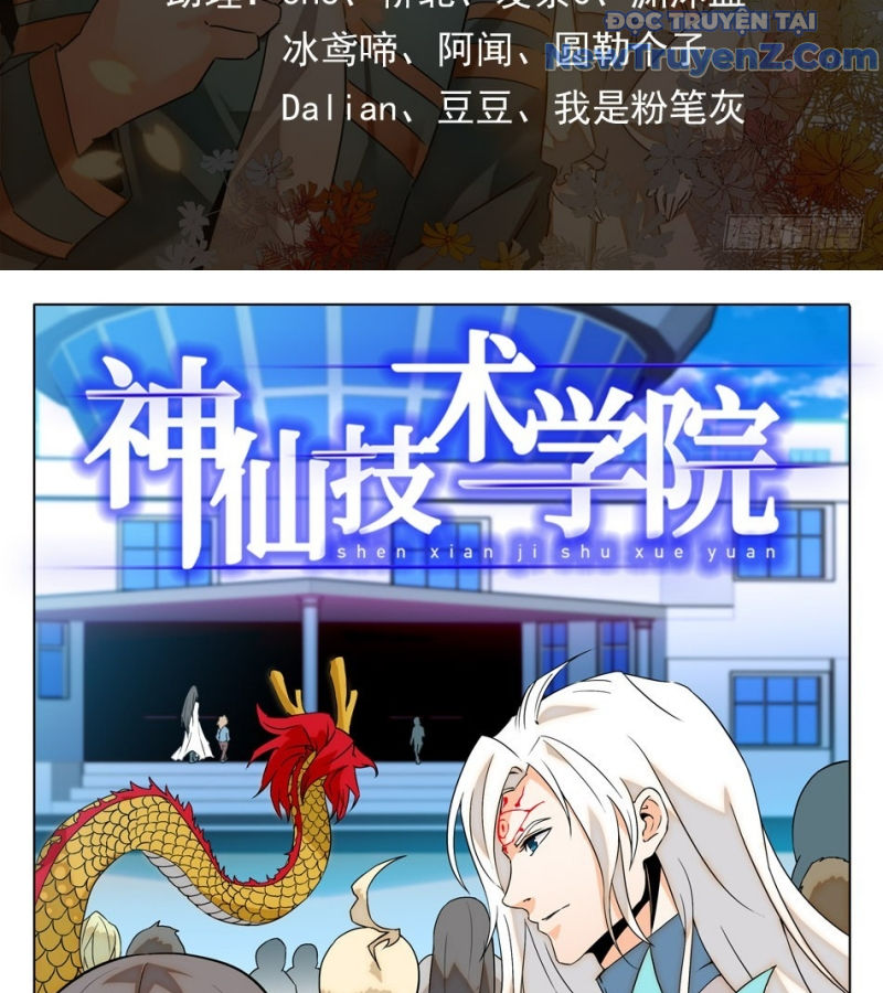 Học Viện Kỹ Thuật Thần Tiên chapter 6 - Trang 5