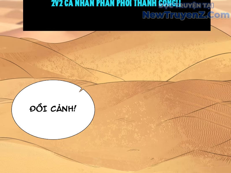 Xong rồi, ta bị sủng thú của mình bao vây rồi! chapter 5 - Trang 72