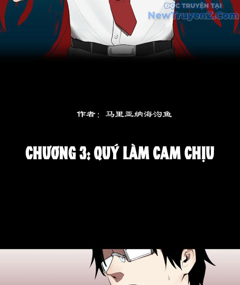 Bách Quỷ Lục chapter 3 - Trang 6