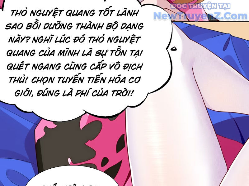 Xong rồi, ta bị sủng thú của mình bao vây rồi! chapter 1 - Trang 112
