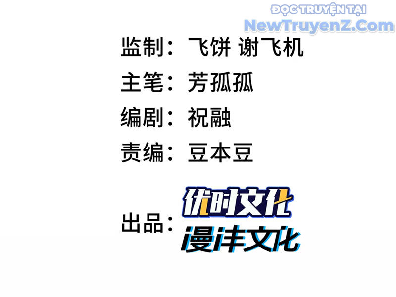 Ta, Thiên Sát Cô Tinh chapter 81 - Trang 5