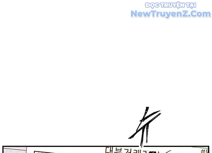 Cửa hàng đồ cổ tương lai chapter 2 - Trang 287