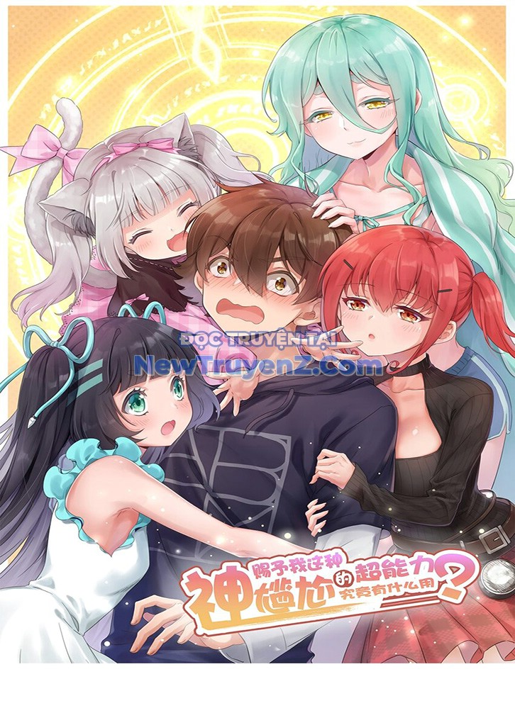 Ông Trời Đã Ban Cho Tôi Siêu Năng Lực Kỳ Lạ Gì Thế Này? chapter 60 - Trang 1