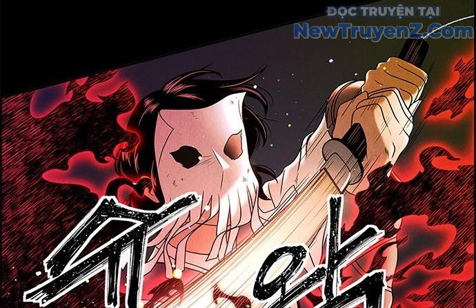 Cửa hàng đồ cổ tương lai chapter 1 - Trang 351