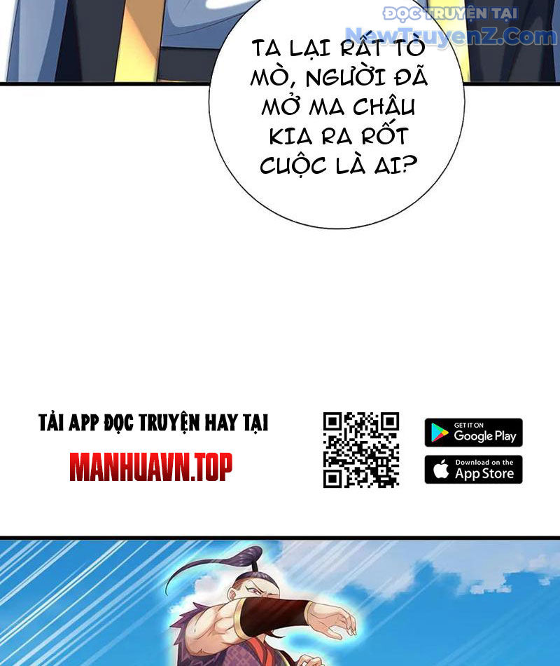 Kiếm Tiên Võ Đế: Bắt Đầu Huyền Vũ Môn Chi Biến chapter 231 - Trang 21
