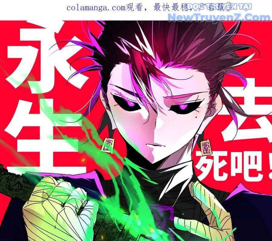Vĩnh sinh đi chết đi! chapter 21 - Trang 4