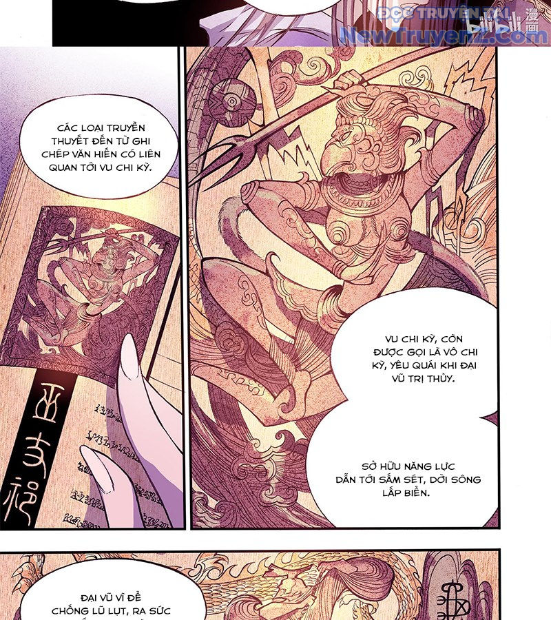 Huyễn Kỳ Đàm Ngoại Truyện: Tâm Viên chapter 2 - Trang 45