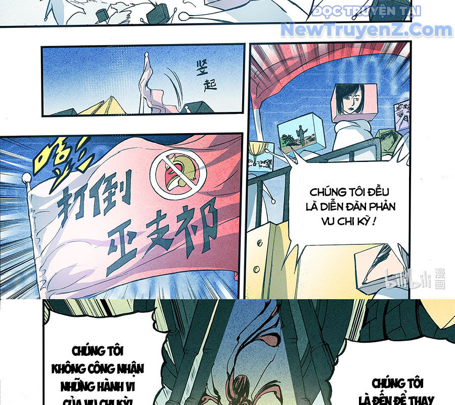 Huyễn Kỳ Đàm Ngoại Truyện: Tâm Viên chapter 4 - Trang 32