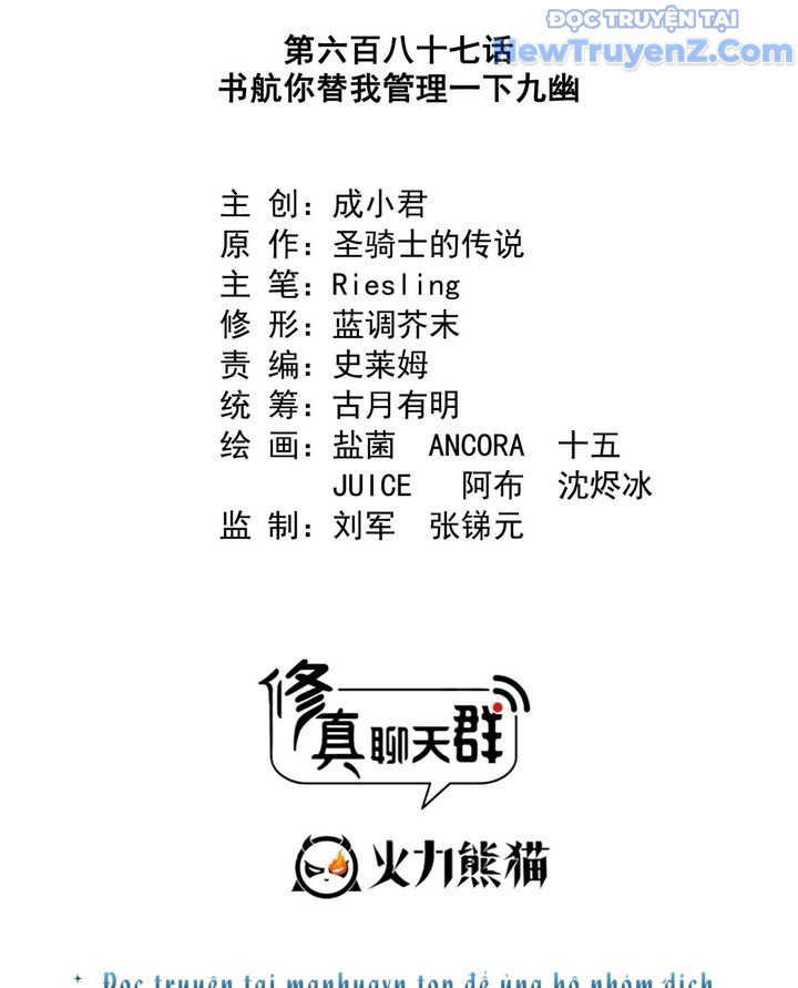 Tu Chân Nói Chuyện Phiếm Quần chapter 687 - Trang 7
