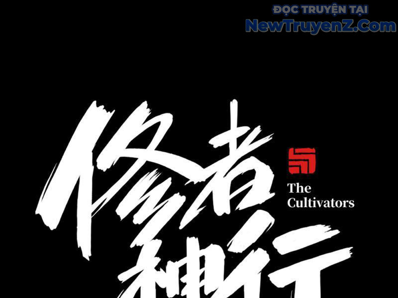 Tu Giả Thần Hành chapter 3 - Trang 19