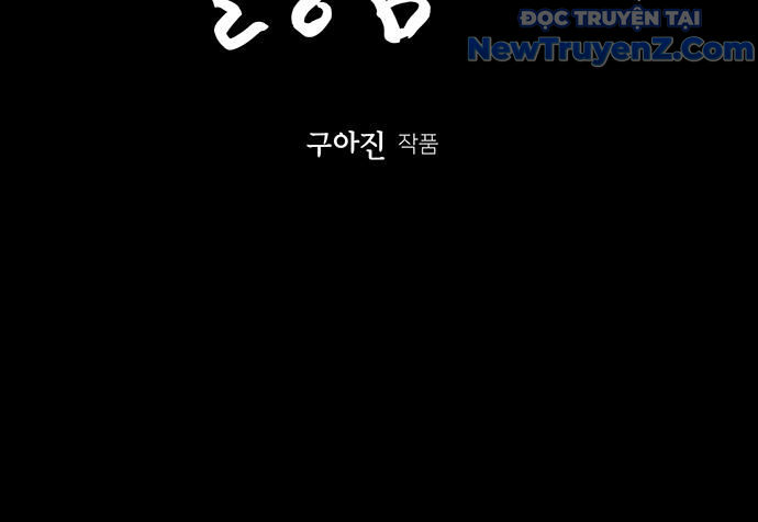 Cửa hàng đồ cổ tương lai chapter 20 - Trang 6