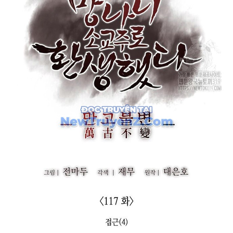 Thiên Ma Thần Quyết: Trùng Sinh chapter 117 - Trang 78
