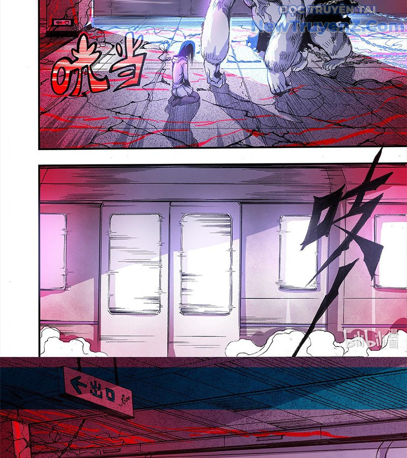 Huyễn Kỳ Đàm Ngoại Truyện: Tâm Viên chapter 1 - Trang 69