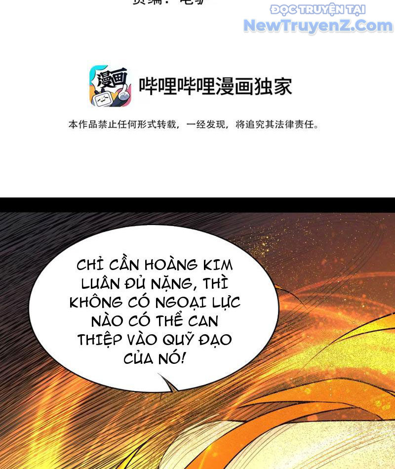 Xong rồi, ta bị sủng thú của mình bao vây rồi! chapter 6 - Trang 5