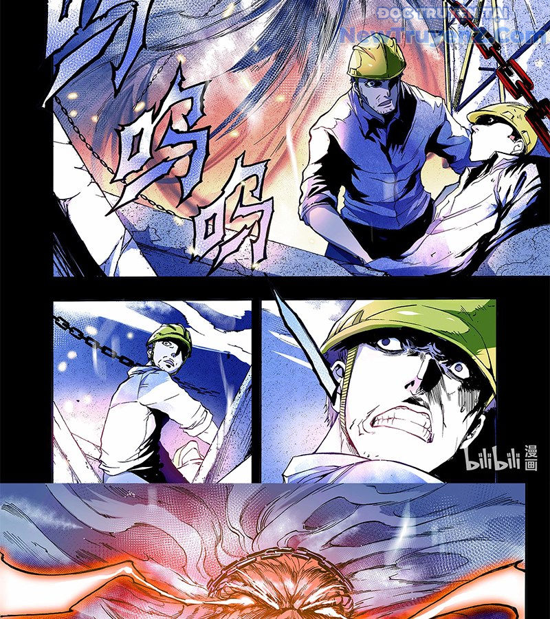 Huyễn Kỳ Đàm Ngoại Truyện: Tâm Viên chapter 1 - Trang 7