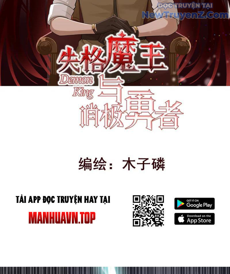 Dũng Giả Tiêu Cực Và Ma Vương Mất Tư Cách chapter 1 - Trang 5