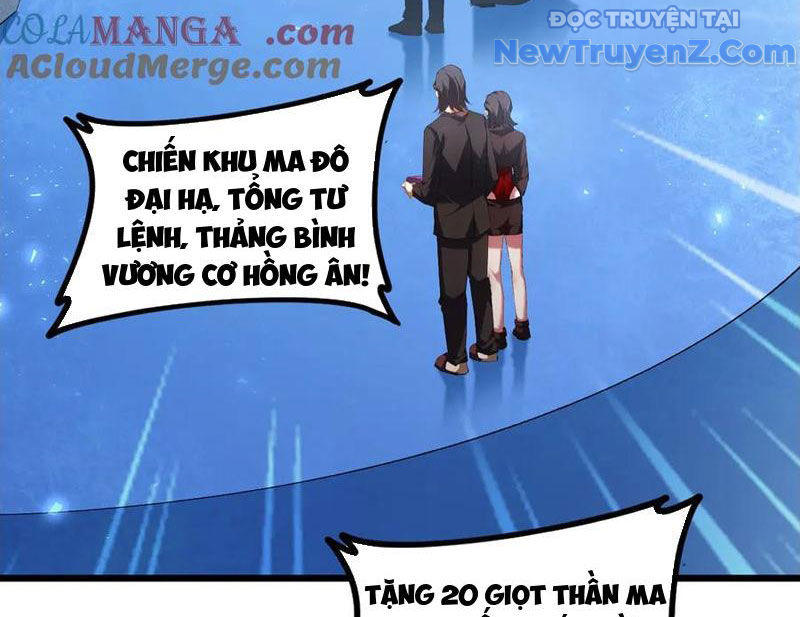 Ta Là Chúa Tể Trùng Độc chapter 57 - Trang 67