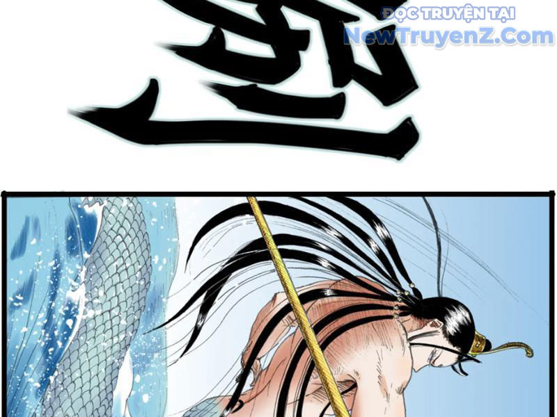 Thiên Hải Nhập Mộng chapter 5 - Trang 42