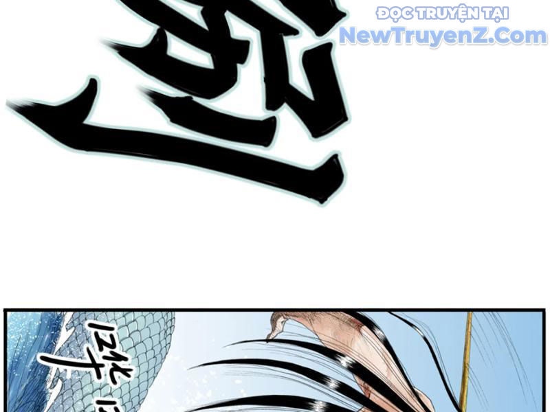 Thiên Hải Nhập Mộng chapter 5 - Trang 45