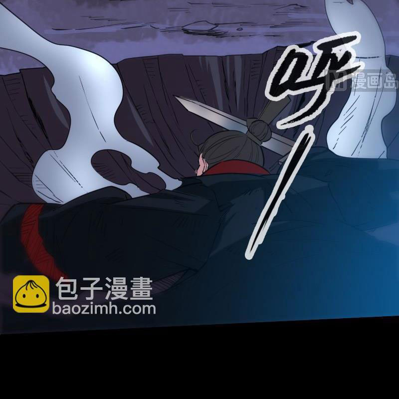 Kiếp Thiên Vận chapter 308 - Trang 17