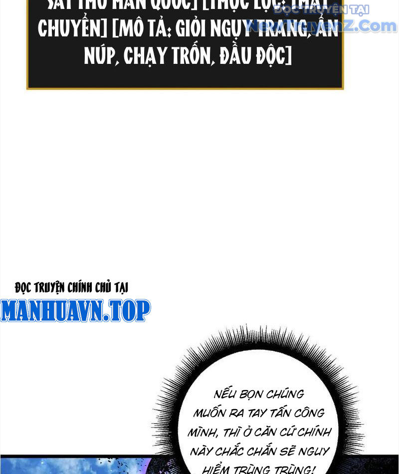 Ta Là Chúa Tể Trùng Độc chapter 58 - Trang 80