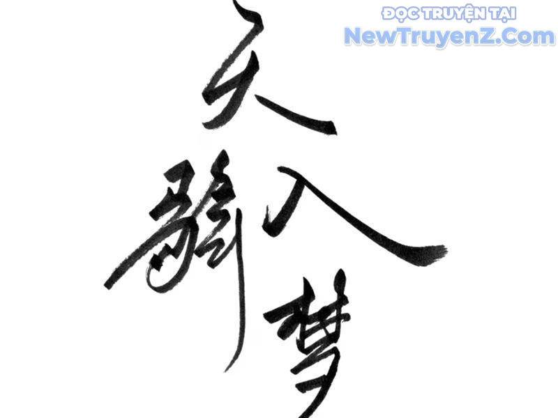 Thiên Hải Nhập Mộng chapter 5 - Trang 6
