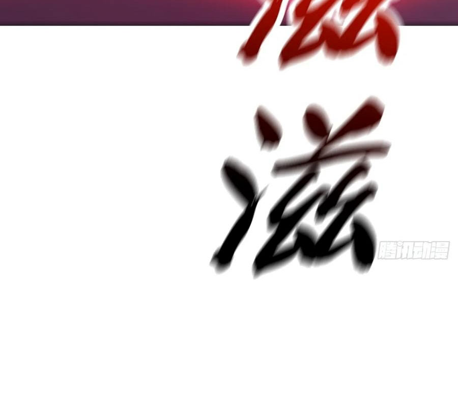 Phong Yêu Vấn Đạo chapter 156 - Trang 64