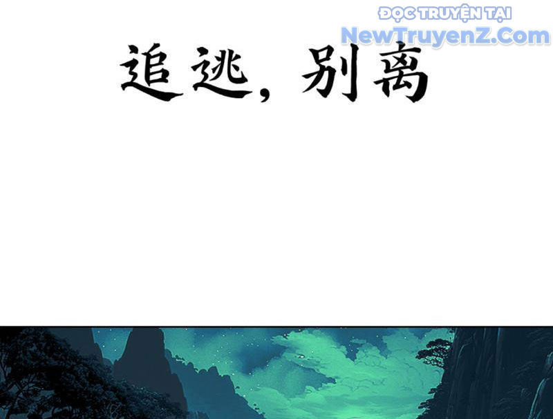 Tu Giả Thần Hành chapter 1 - Trang 15