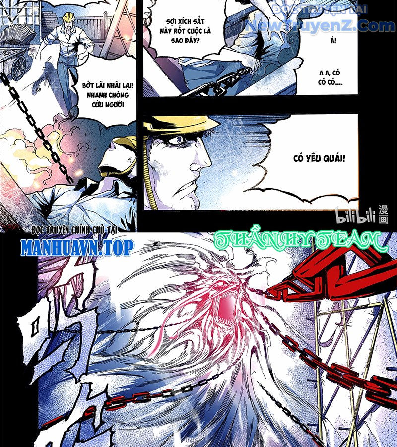 Huyễn Kỳ Đàm Ngoại Truyện: Tâm Viên chapter 1 - Trang 6