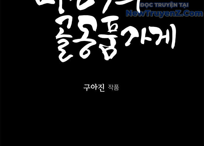 Cửa hàng đồ cổ tương lai chapter 18 - Trang 6