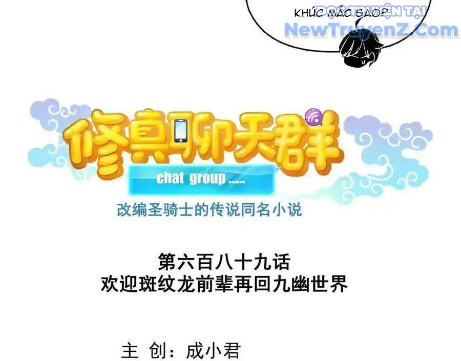 Tu Chân Nói Chuyện Phiếm Quần chapter 689 - Trang 16