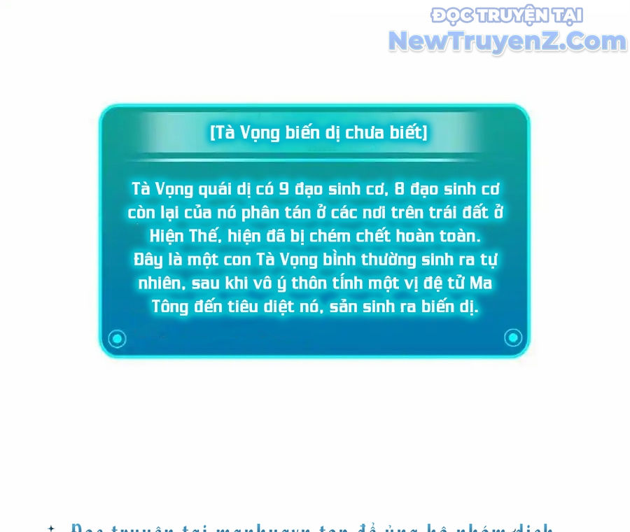 Tu Chân Nói Chuyện Phiếm Quần chapter 685 - Trang 28