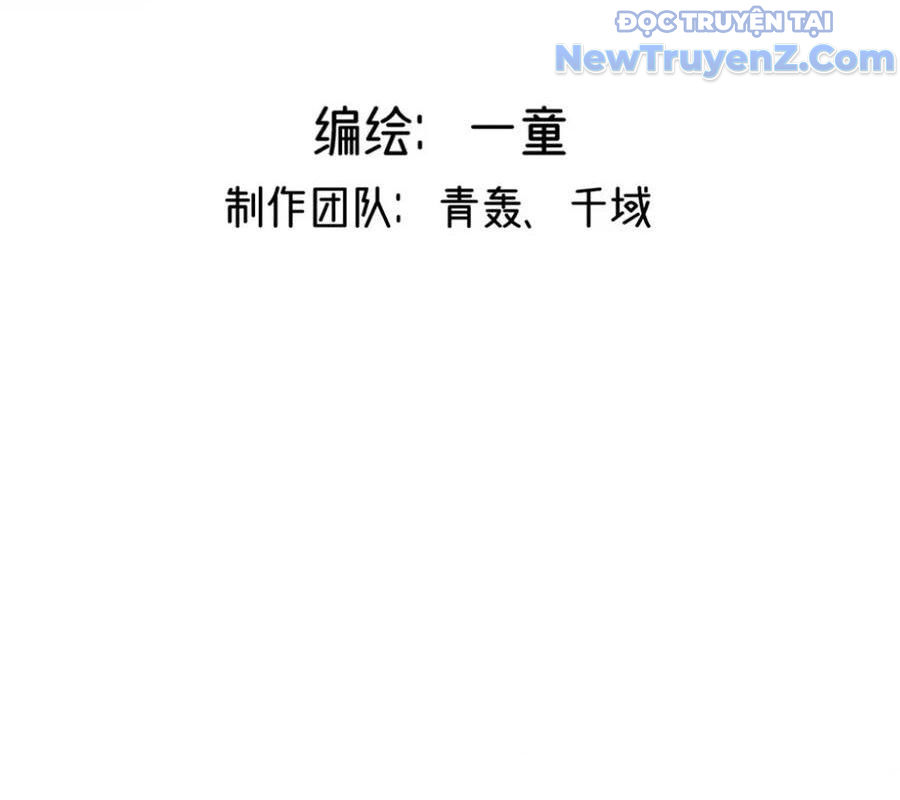 Vĩnh sinh đi chết đi! chapter 26 - Trang 6