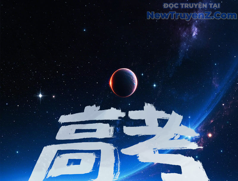 Quỷ Bộ Nhân Gian chapter 5 - Trang 5