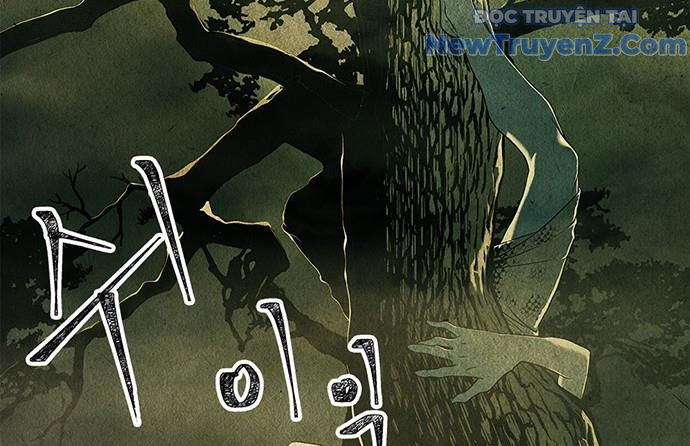 Cửa hàng đồ cổ tương lai chapter 1 - Trang 168