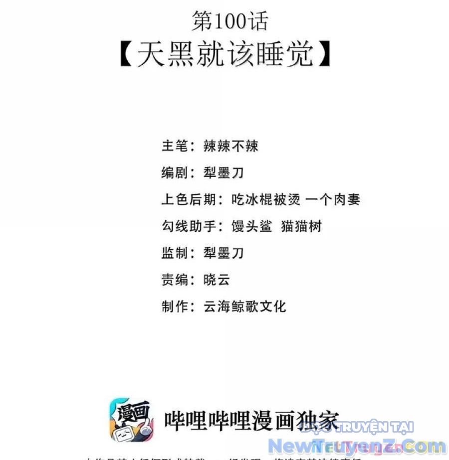 Dũng Giả Này Là Người Theo Chủ Nghĩa Tiền Tài Chí Thượng chapter 100 - Trang 1