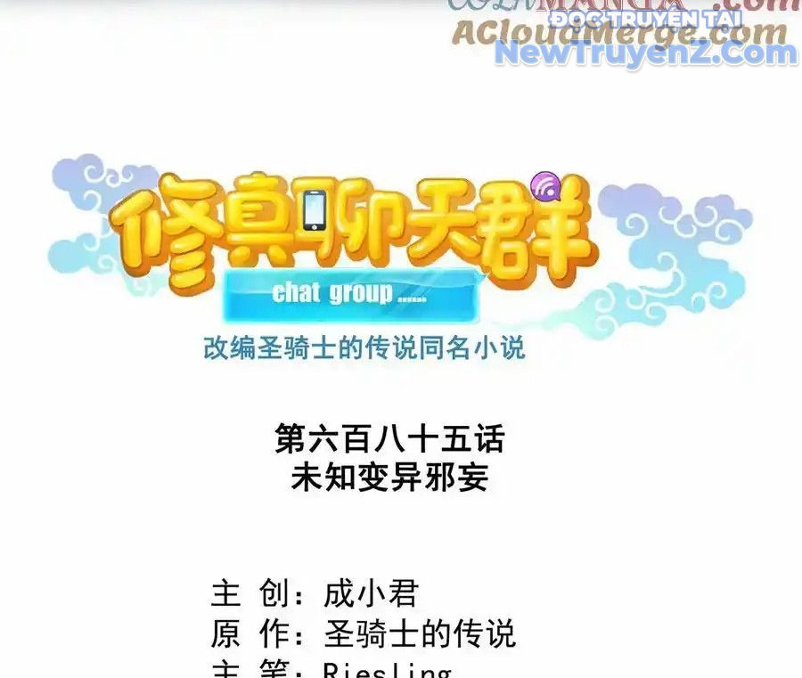 Tu Chân Nói Chuyện Phiếm Quần chapter 685 - Trang 24