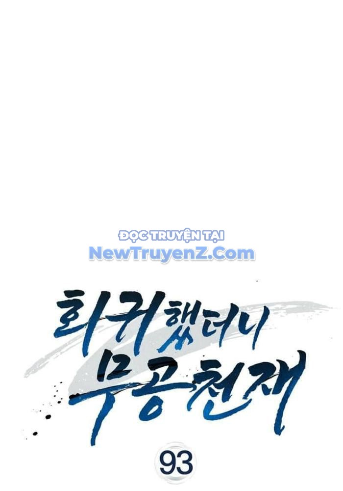 Thiên Tài Võ Thuật Hồi Quy chapter 93 - Trang 1
