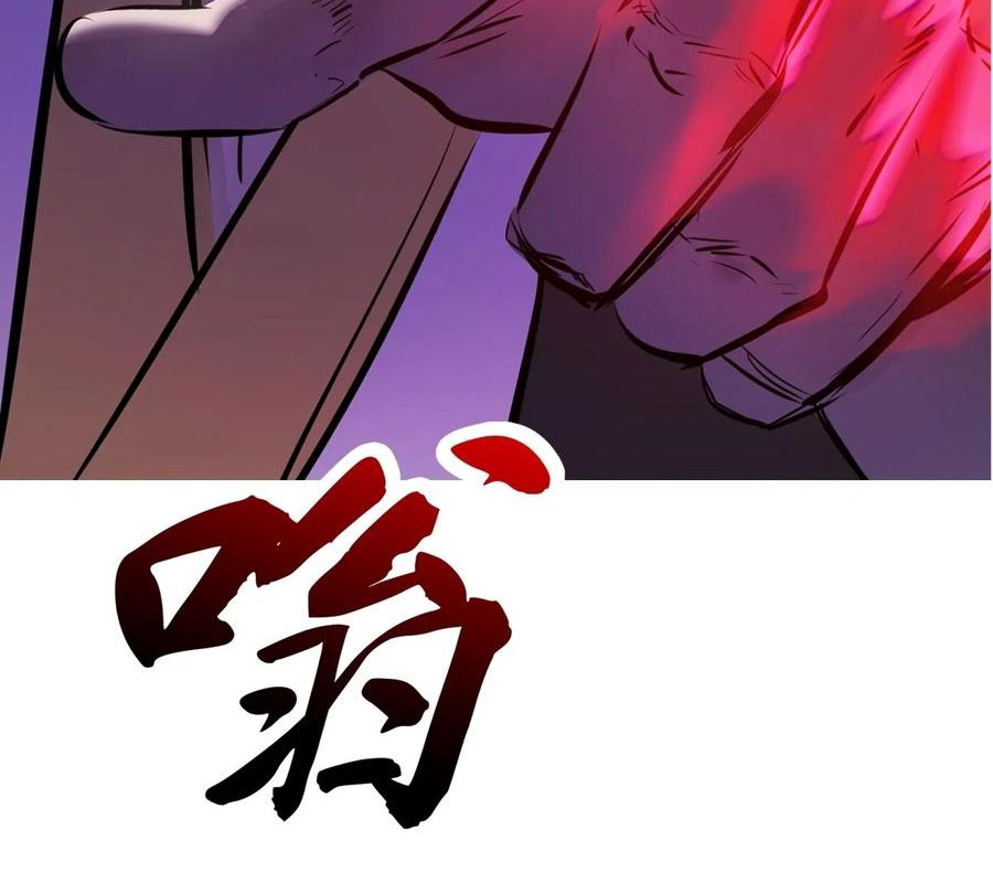 Phong Yêu Vấn Đạo chapter 156 - Trang 55