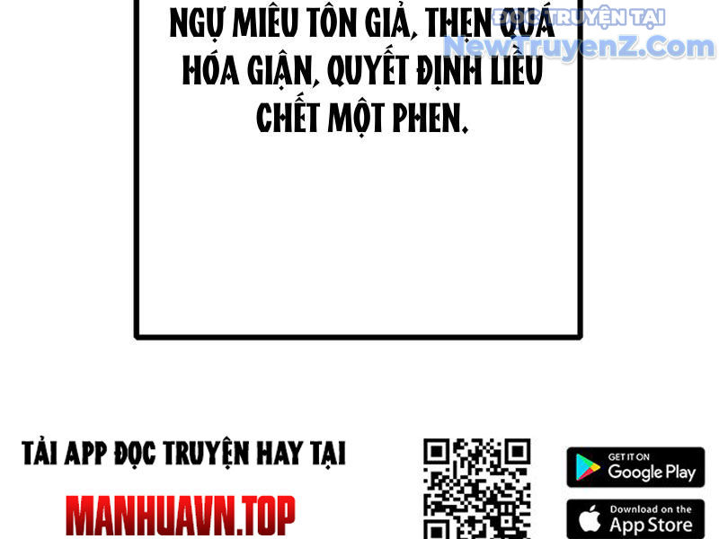 Thiên Hải Nhập Mộng chapter 5 - Trang 9
