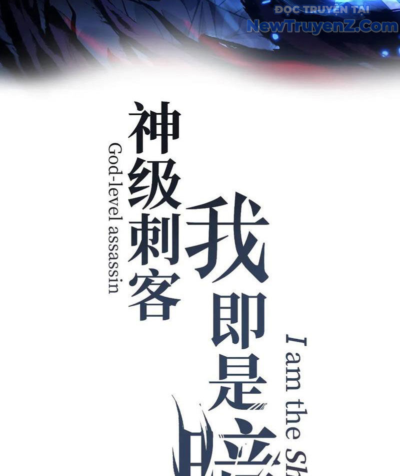 Thích Khách Thần Cấp, Ta Chính Là Bóng Đêm chapter 24 - Trang 4