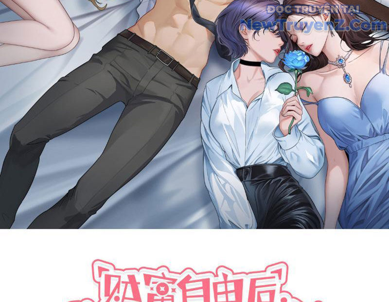 Sau Khi Tự Do Tài Chính, Họ Đã Dâng Hiến Lòng Trung Thành chapter 1 - Trang 5